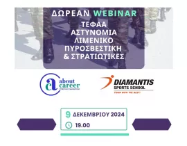 webinar